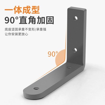 🔥台灣出貨🔥8mm特厚三角支架牆上懸浮書桌懸空托架吊櫃90度直角L型角碼角鐵架優選