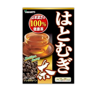YAMAMOTO 薏仁茶 10gx20包 水嫩透亮