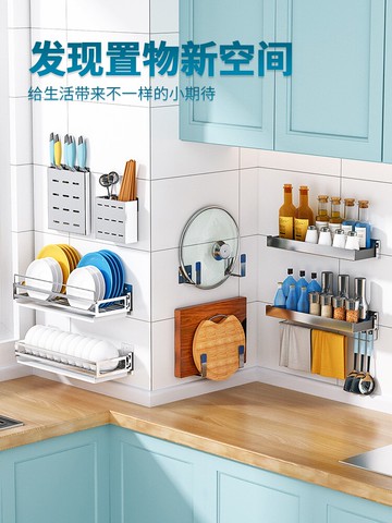 304不銹鋼廚房置物架碗架刀架調料架鍋蓋收納架菜板架壁掛免打孔