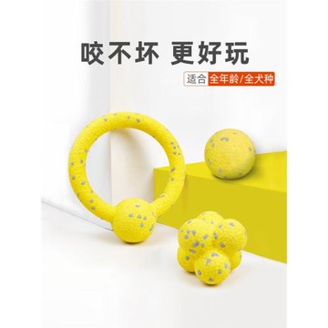 FOFOS兩只福貍 狗狗玩具球人寵互動耐咬磨牙邊牧金毛泰迪狗狗玩具