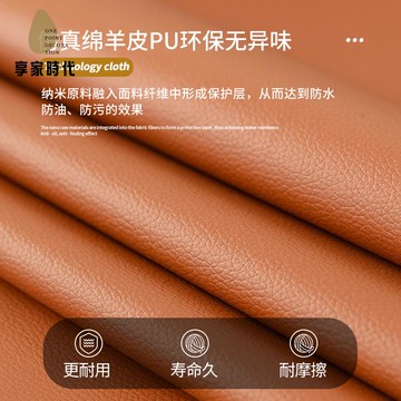 免運 嚴選防水隔尿沙發巾輕奢防羊皮一片式 全蓋 沙發套罩防滑防貓抓xj8041