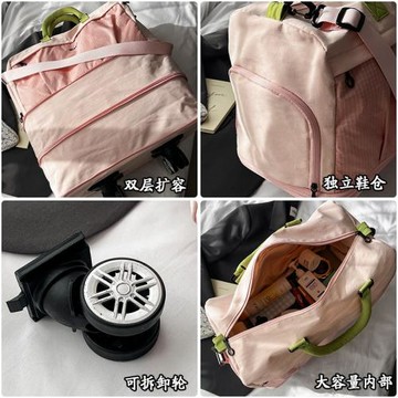 旅行包女滑輪行李袋大容量萬向輪行李包輕便帶輪子折疊旅游出差袋