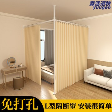 【免打孔遮光】門簾隔斷 窗簾 遮光簾 隔斷簾 門簾 窗紗 簡易安裝 L型U型設計 出租房美容院床位分割 防塵防窺