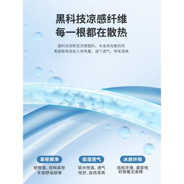 真維斯LIFE男士速干短褲夏季輕薄透氣冰絲五分褲男款黑色沙灘褲M