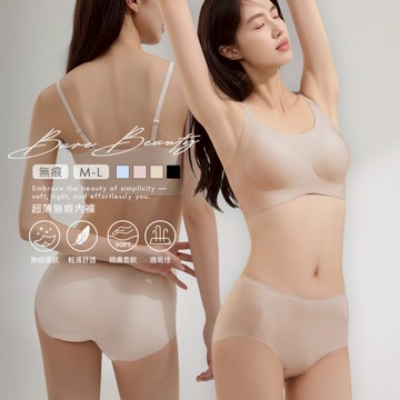 【EnamoR】無痕_夏日超薄腰部防滑無痕內褲【中腰】/親膚 輕薄透氣 純色 洋裝 不悶熱 秋季女装 百搭 ol裝 _+