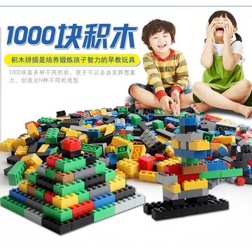 《翔翼玩具》1000pcs積木歡樂桶 積木 造型積木 數字時鐘 積木玩具  安全無毒軟膠積木 13-1758安全標章合格