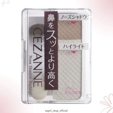 【CEZANNE 高挺鼻影組】現貨 日本境內版 打亮 修容 高光 鼻影 小臉