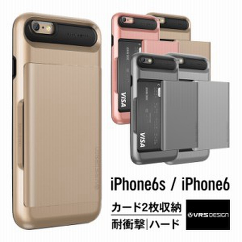 自分を引き上げる 虐殺 危険 Iphone6s 衝撃 ケース Prince Inn Jp