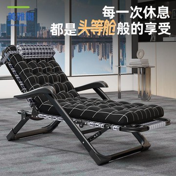 躺椅 休閒椅 午休椅 折疊椅 藤椅 【魔片的故事】折疊床單人躺椅午睡家用午休便攜多功能簡易辦公室 可開發票 特價出 八折減免【h2/17】