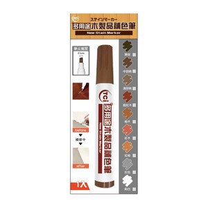 TCI多用途木製品補色筆-純白