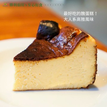 巴斯克乳酪蛋糕-6吋x2入組(原味/地瓜兩口味任選)