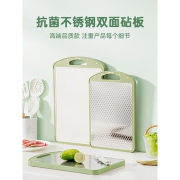 菜板抗菌防霉家用雙面不銹鋼水果砧板廚房案板占粘板麥秸稈切菜板