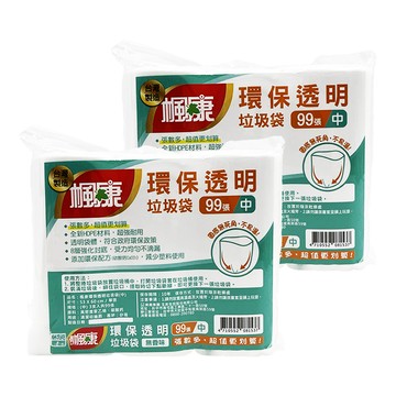 楓康 環保透明垃圾袋 中99張 全新HDPE材料 超強耐用  2包  20L