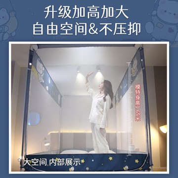 蒙古包蚊帳 蒙古包蚊帳家用2021新款臥室防摔兒童帶支架拉錬防塵頂三開門加厚『XY35429』