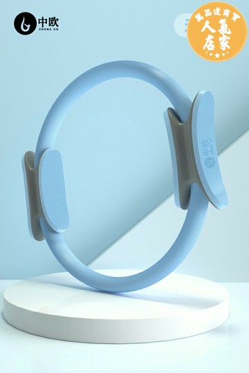 普拉提圈 普拉提圈初學者瑜伽圈產后運動魔力圈神器開肩瘦大腿健身器材