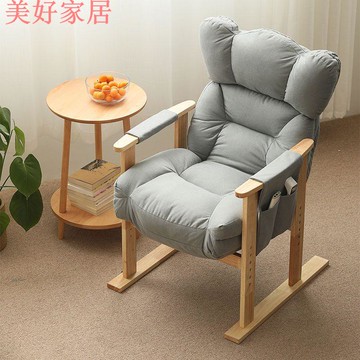 快速出貨/全館免運 家用懶人沙發  單人電腦椅  靠背學生宿舍電競椅可躺書房休閑辦公椅  子