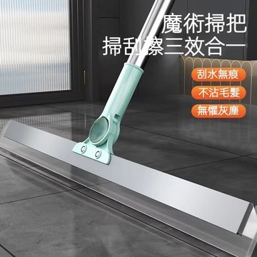 魔術掃把硅膠地板浴室衛生間頭發家用刮水器 刮水神器