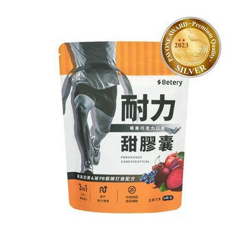能量補給 【Betery好能補給】耐力甜膠囊機能夾心軟糖-莓果巧克力(15顆入/包)