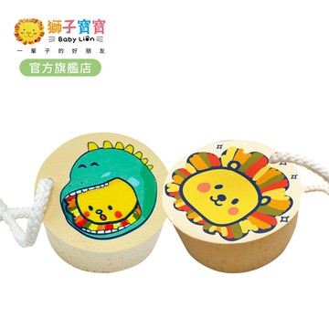 【獅子寶寶】造型沐浴海綿