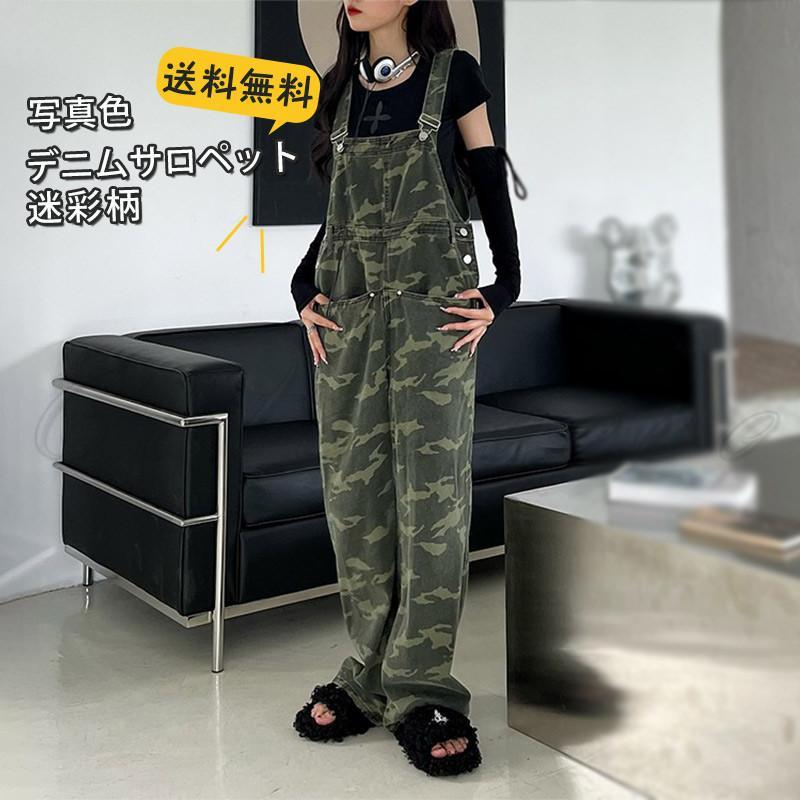 805.LL 超特大 迷彩 カモフラ デニムリメイクトートバッグ
