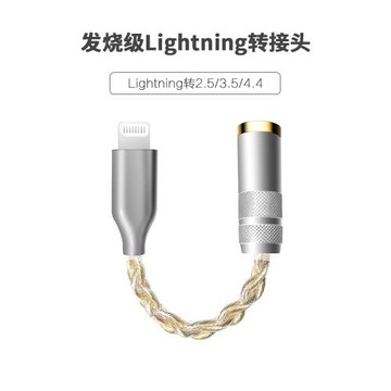 艾米達耳機轉接頭適用蘋果13/14耳機轉接iphone15pro扁頭轉圓頭lighting口華為Type-C轉3.5mmiPhone16promax