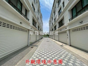 台南市安南區安豐巴黎【全新孝親】車墅｜台南市安南區安豐六街