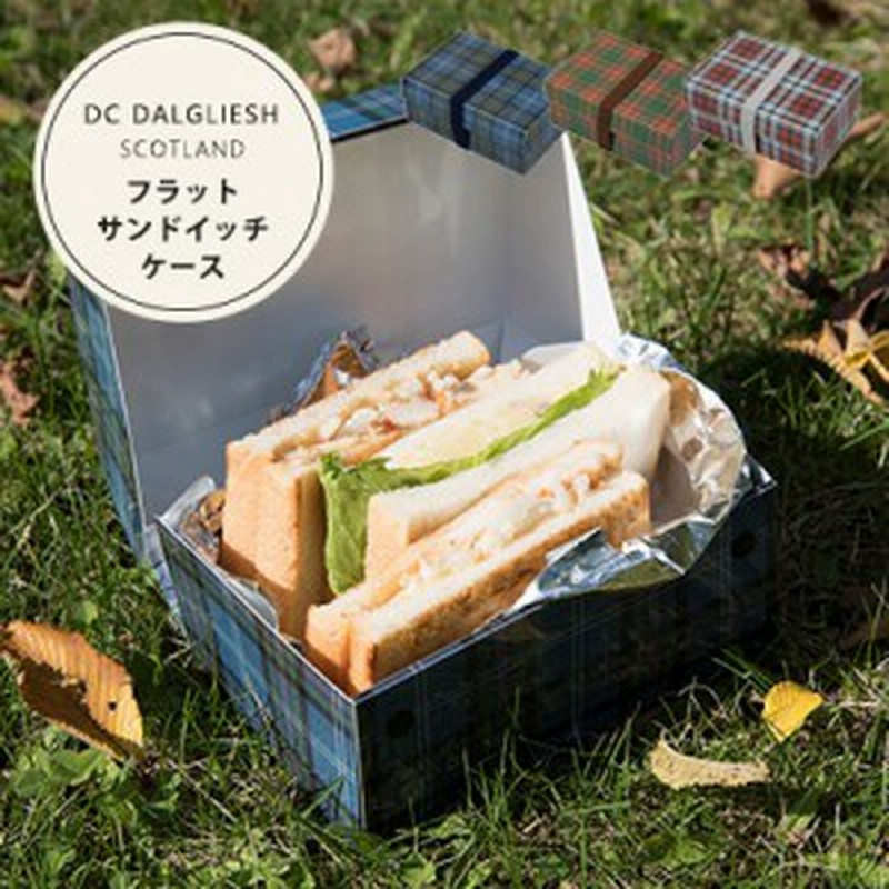 ランチボックス お弁当箱 Dcダルグリーシュ フラットサンドイッチケース おしゃれ アウトドア 畳める タータンチェック 北欧 折り畳み 通販 Lineポイント最大1 0 Get Lineショッピング