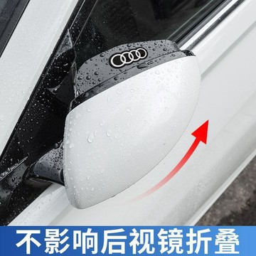 汽車後視鏡碳纖雨眉小圓鏡一體反光鏡盲點鏡倒車鏡遮擋雨擋板神器🛒【免運】