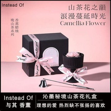 台灣出貨❤手工香氛大豆蠟燭 花香調 大豆蠟手工蠟燭 融蠟燈 香薰蠟燭禮盒 蠟燭 芳香蠟燭 香薰蠟燭 精油蠟燭山茶花香薰蠟