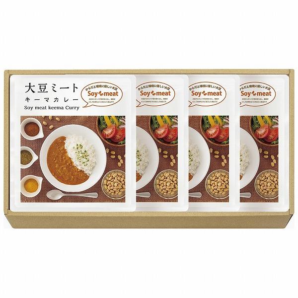 ノベルティ 記念品　大豆ミート・キーマカレーセット