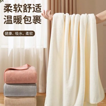 島內出貨新款毛巾浴巾成人套裝柔軟洗澡情侶男女吸水家用浴巾速幹幹髮帽 ONIS