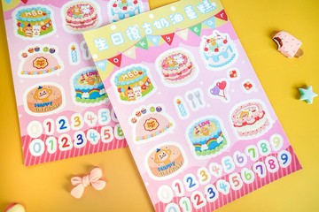生日復古奶油蛋糕 【磨沙貼紙】