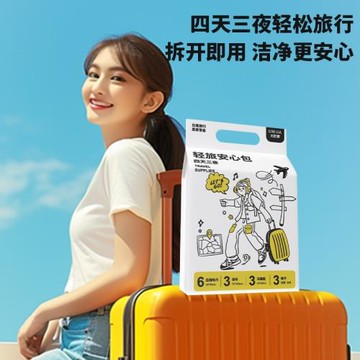 定制批發家庭裝一次性毛巾洗臉巾浴巾壓縮襪子隔臟墊馬桶墊便攜