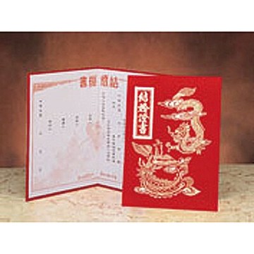 【文具通】K金絨面訂婚證書 R3010005【領券滿額再折千12/31止】