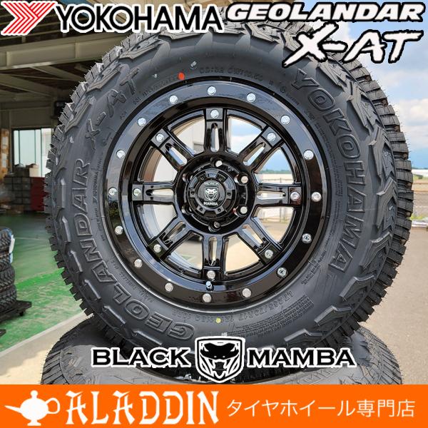 ホイール　プラド   ハイラックス 265/65R17 Pcd 139.7