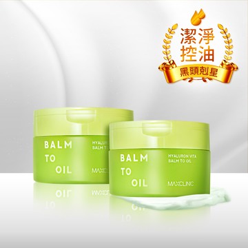 【２入超值組】10秒潤膚卸妝膏(90ml) ✅10秒溶化防水、防曬UV彩妝 ✅瞬效瓦解黑頭 ✅卸妝+清潔+保濕，一罐搞定@【BeautyWa美麗娃】