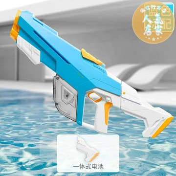 玩具水槍 水槍 電動連發潑水節水槍大容量兒童玩具噴水呲水槍全自動吸水高壓強力