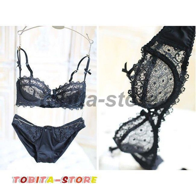 Osemiss - Set: Sheer Lace Bra + Panties