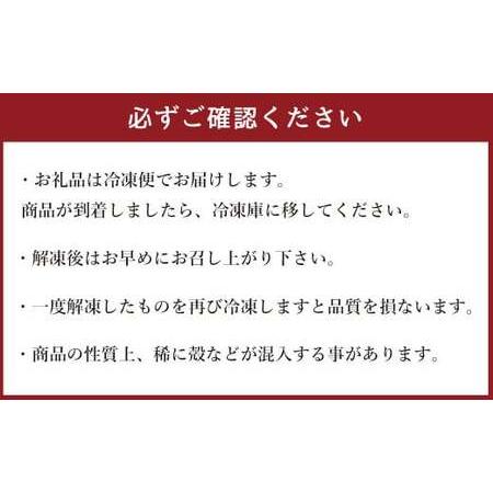 ふるさと納税 車海老の艶煮 (3尾×2パック) 車えび エビ 合計6尾 熊本県上天草市