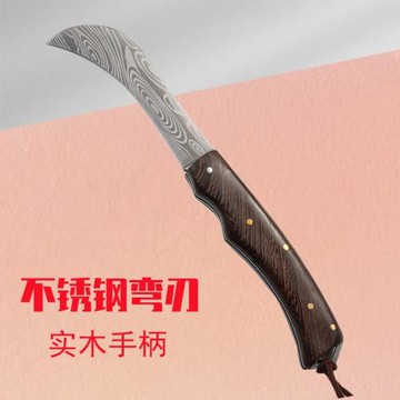 陽江小彎刀香蕉刀戶外小刀榴蓮刀割菜小勾刀嫁接刀不銹鋼削皮刀