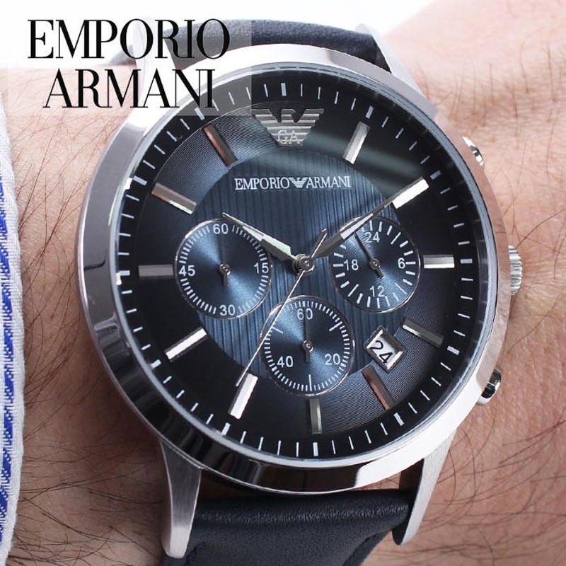 エンポリオ アルマーニ 腕時計 EMPORIO ARMANI 時計 クラシック AR2473 メンズ | LINEブランドカタログ