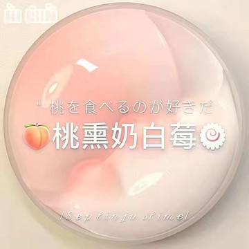 臺灣現/🎀史萊姆 起泡膠 抱抱奶起泡膠便宜起泡膠大盒起泡膠少女心史萊姆氣泡膠牛頭起泡膠水晶泥
