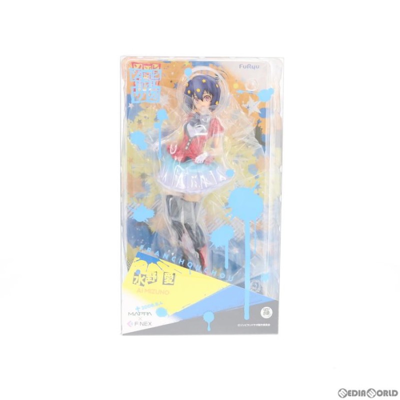 新品即納』{FIG}水野愛(みずのあい) ゾンビランドサガ 1/7 完成品 フィギュア(AMU-FNX155) MAPPA(20200321) |  LINEブランドカタログ