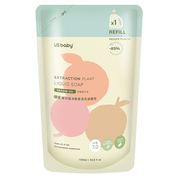 US baby 優生嬰兒植淨酵素洗衣液體皂 補充包 植萃淨味因子 柔細泡沫 易沖洗不殘留 溫和配方 不刺激肌膚和衣料  1L  1包