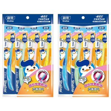 Shallop 刷樂 牙刷  西崔寶貝  4支  2組