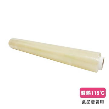 營業用保鮮膜 食品保鮮 40cm*100m