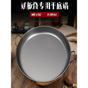 雙耳平底熟鐵鍋煎鍋不粘鍋烙餅煎餅加厚煤氣灶電磁爐通用平底加厚