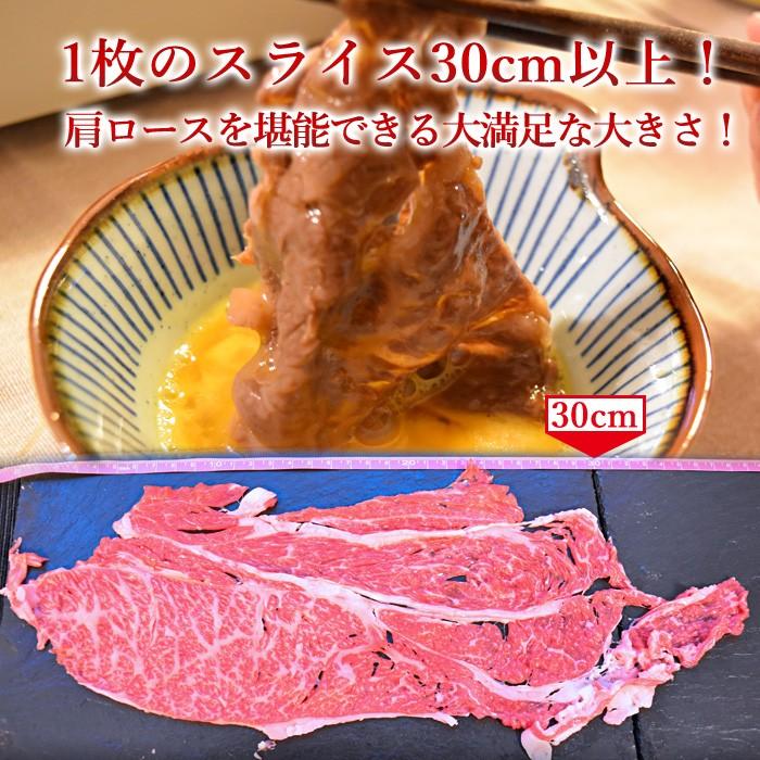 御歳暮 お歳暮 肉 御歳暮 お歳暮 ギフト すき焼き 国産黒牛 肩ロース 霜降り 400g