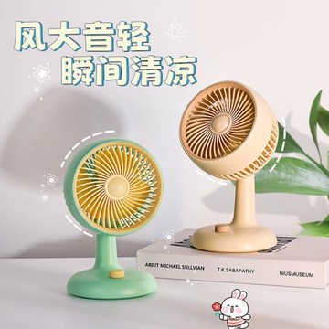電動小風扇桌面超靜音辦公室臺式usb可充電插電迷你便攜式家用大風力宿舍床頭學生可愛款辦公桌教室桌上家用