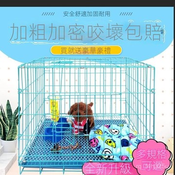 【限時特賣】狗籠  室內圍欄  室內折疊狗窩狗籠子小型犬貓籠子寵物籠子大型犬帶廁所家用室內中型犬貓狗別墅